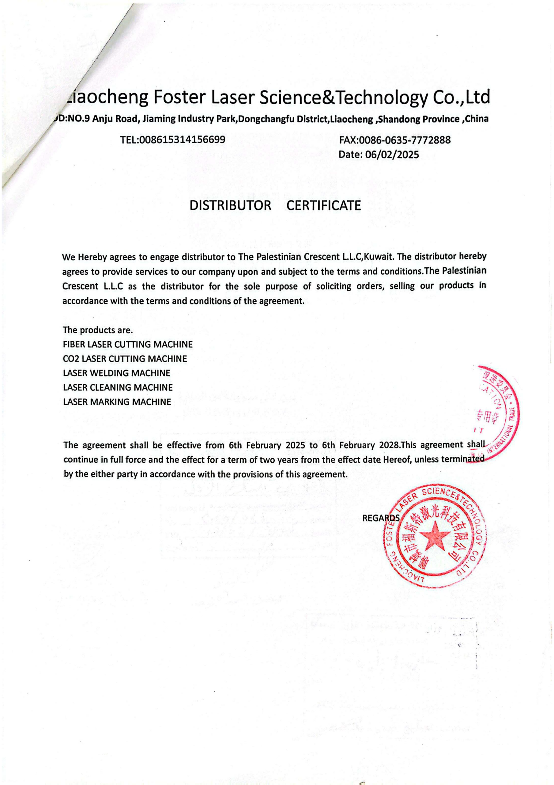 Distributor Certificate page 2